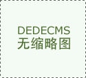 女生开会不会太大太难停？名爵MG07用现实