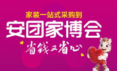 凭仗先行赔付、付资金托管、买贵赔差价三沉